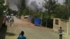 ኣብ ገለ ከባቢታት ኦሮሚያ ዝተለዓለ ናይ ተቓውሞ ሰልፊ ሎሚ’ውን ከምዝቐጸለ ተሓቢሩ