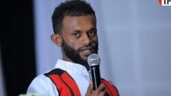 "እህም"