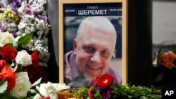 პაველ შერემეტი