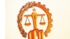 Angola Procuradoria Geral da Republica PGR Insignia