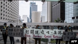 香港示威者举横幅要求港府关闭与中国大陆的通道以防范新型冠状病毒的蔓延。（2020年2月3日）