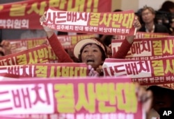 미군 고고도 미사일방어체계, 사드(THAAD)가 배치될 지역인 경북 성주군 주민들로 구성된 비상대책위원회 회원들이 13일 서울 국방부 컨벤션 센터에서 사드배치 반대를 외치고 있다.