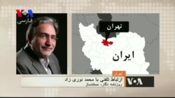 صفحه آخر بیستم اسفند ۹۵ - بخش سوم