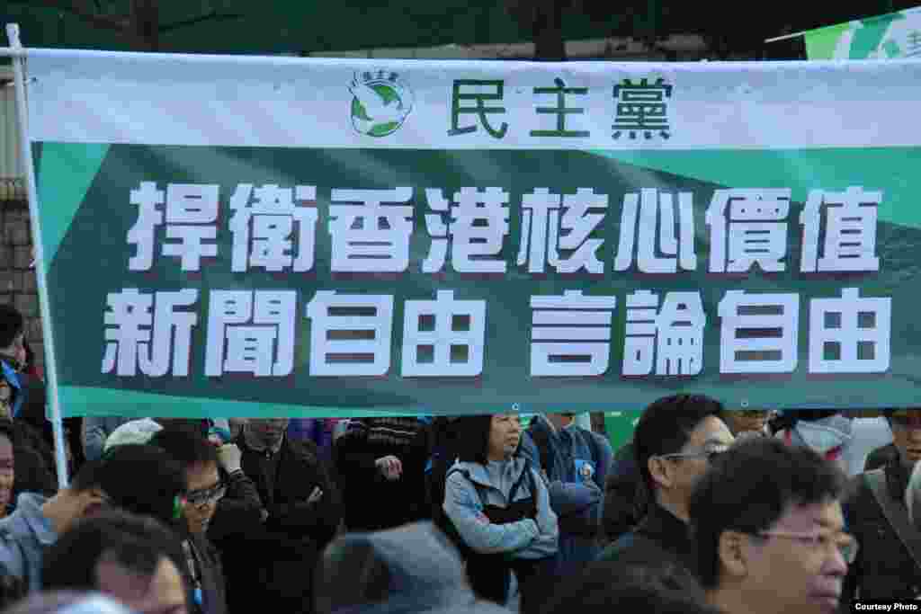 香港記協星期日下午發起“企硬反滅聲,撐言論自由”的遊行4 (香港記者協會臉書圖片)