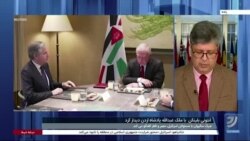 بلینکن در اردن بر رعایت حقوق اقلیت‌های قومی و مذهبی در سوریه تاکید کرد