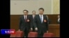 焦点对话：四中全会将召开，习近平推“自力更生”路线？