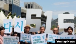 지난 2일 오전 서울 광화문광장에서 6·15공동선언실천남측위원회 남북 공동행사 개최를 희망하는 플래카드를 들고 있다.