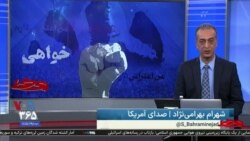 روی خط: تریبون آزاد روی‌خط؛ فرصتی برای ابراز آزادانه و بدون محدودیت دیدگاه‌های شما