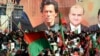 Massive opposition rally in Pakistan calls for release of jailed ex-PM Khan