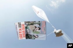 지난해 3월 천안함 피격 6주기를 맞아 탈북자들이 날린 풍선 안에 김정은 북한 국무위원장을 비난하는 전단지들이 보인다. (자료사진)