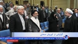 واکنشها به مراسم افطار حسن روحانی با اصولگرایان و اصلاح طلبان