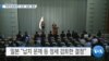 20191031_AM_NEWS_PKG02