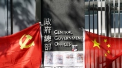 北京企圖阻止各國駐港領館協助雙重國籍港人