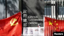 中國國旗和中共黨旗被擺放在香港政府總部門前。 （2020年11月25日）