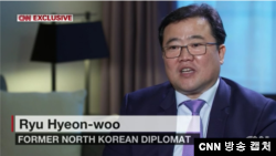 지난 2019년 탈북해 한국에 정착한 것으로 최근 밝혀진 류현우 전 쿠웨이트 주재 북한 대사대리가 미국 'CNN 방송'과 인터뷰했다. 사진=CNN 방송 캡처.