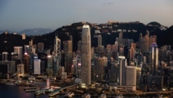 美議員批評華爾街銀行家計劃出席香港金融峰會