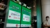 US Markets Up; Europe, Asia Post Major Losses