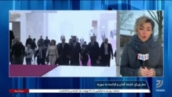 وزیران خارجه آلمان و فرانسه در سوریه؛ بررسی امکان احیای روابط دیپلماتیک