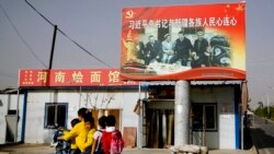 新疆文件顯示:習近平直接策劃了針對新疆維族人的系統性迫害