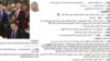 واکنش شبکه های مجازی به انتخابات؛ از خواستگاری از دختر ترامپ تا مقایسه با انتخابات ایران