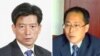 남북한, 당국회담 대표 명단 교환
