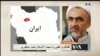 صفحه آخر: گفتگوی اختصاصی با حجت الاسلام احمد منتظری
