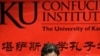 中國媒體批評美國收緊孔子學院教師簽證