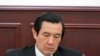 馬英九緊急召開福島核危機因應會議