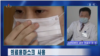 북한 관영 ‘조선중앙TV’는 24일 신형 코로나바이러스 예방대책을 전하면서 주민들에게 면마스크가 아닌 의료용마스크를 사용할 것을 권장했다. 사진: 조선중앙TV 화면 캡쳐.