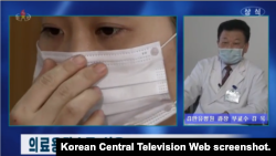 북한 관영 ‘조선중앙TV’가 지난달 24일 신형 코로나바이러스 예방대책을 전하면서 주민들에게 면마스크가 아닌 의료용마스크를 사용할 것을 권장했다. 사진: 조선중앙TV 화면 캡쳐.