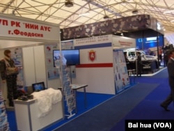 2015年莫斯科武器展上克里米亞軍工和造船企業展區。俄羅斯吞併克里米亞前，烏克蘭克里米亞的造船廠曾為中國海軍生產過氣墊登陸艦。如今這些企業都為俄羅斯軍方服務。 （美國之音白樺拍攝）