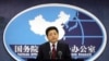 北京回应蔡英文就职演说 称绝不容忍分裂国家及外力干预