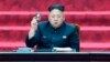 FILE - Kim Jong-un.