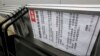 Pernyataan miliarder China Xiao Jianhua dicetak di halaman depan surat kabar lokal Ming Pao di Hong Kong, China, 1 Februari 2017. (Foto: Reuters)