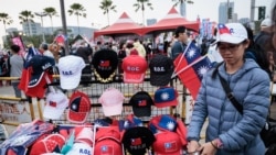 台灣大選倒數選舉結果或牽動地緣政治敏感神經全球關注