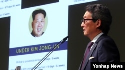 미국 전략국제문제연구소(CSIS) 빅터 차 한국석좌가 지난 1월 서울에서 열린 ‘트럼프 시대, 한국경제의 진로’ 세미나에서 발언하고 있다. (자료사진)