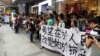 港民调：过半市民认为北京背弃普选承诺