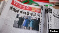 北京街頭報刊攤出售的中共黨媒環球時報在頭版刊登美國正副總統拜登和賀錦麗就職典禮的照片。 （2021年1月21日）