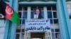 چهار کشته در نتیجهٔ گلوله‌باری بر یک محفل عروسی در دایکندی