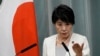 日本外務大臣上川陽子