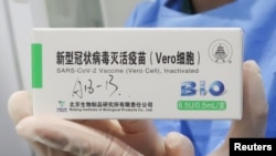 一名護士手持中國國藥集團生產的新冠疫苗。 （2021年4月15日）