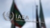 국제원자력기구(IAEA) 정기이사회가 열리고 있는 IAEA 본부.