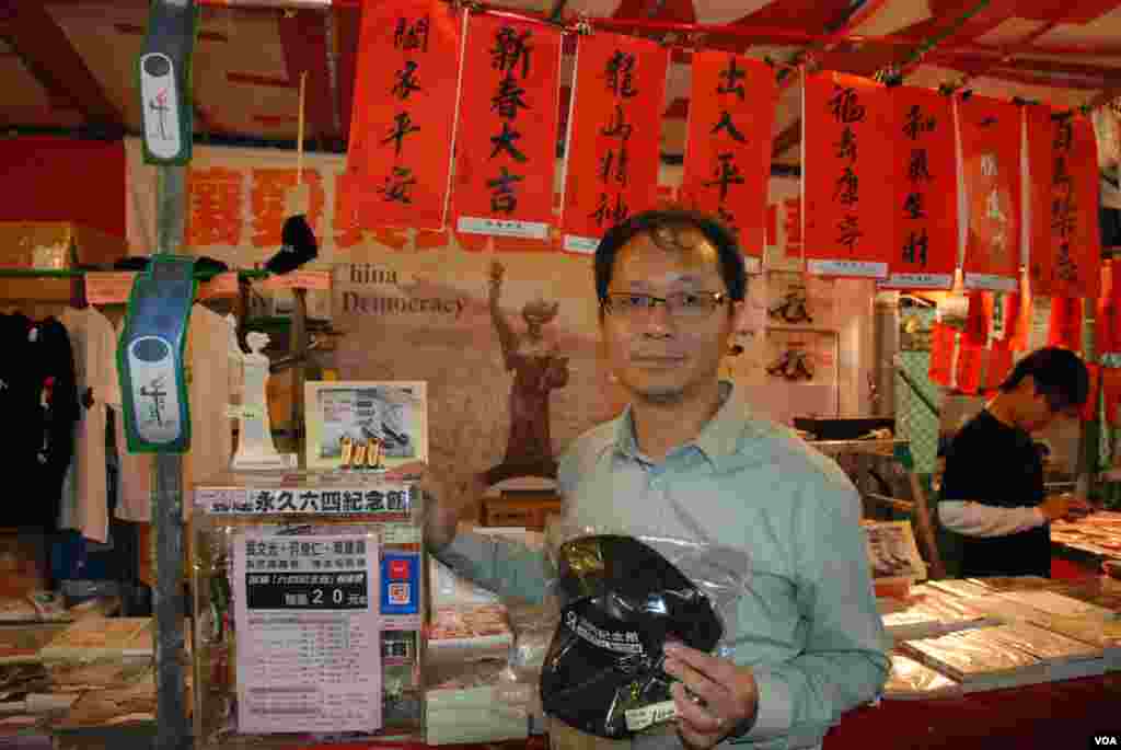 支聯會副主席蔡耀昌說,攤位的所有收益都會作為永久六四紀念館的裝修費用。