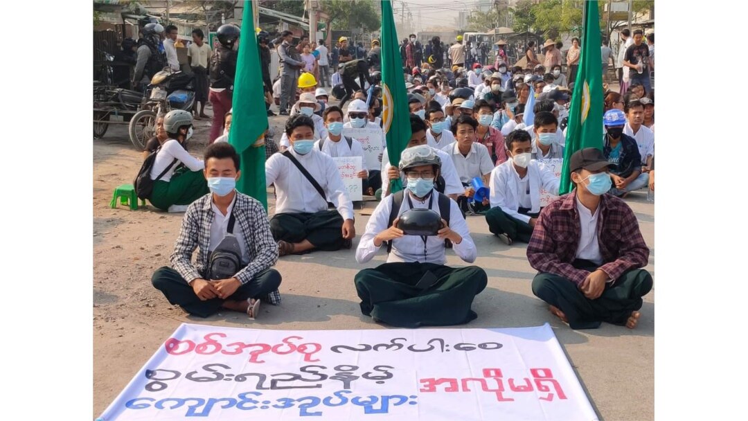 ပညာရေးဝန်ထမ်းတွေရဲ့သပိတ် မြင်ကွင်း။ (ဧပြီ ၂၉၊ ၂၀၂၁)