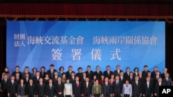 海基會與海協會代表成員於簽約儀式上