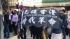 香港反送中口號“光復香港時代革命”意味什麼？