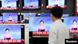 북한이 5차 핵실험을 실시한 9일 한국 서울의 가전매장에 설치된 TV에 관련 뉴스가 나오고 있다.