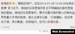 微薄图片