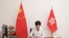 China Unveils Details of National Security Law for Hong Kong 