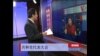 VOA连线: 共和党代表大会现场代表和选民反应